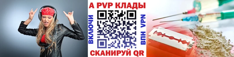 Alpha PVP мука  Таганрог 