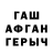 МЕТАДОН кристалл Artemiy Akulshyn