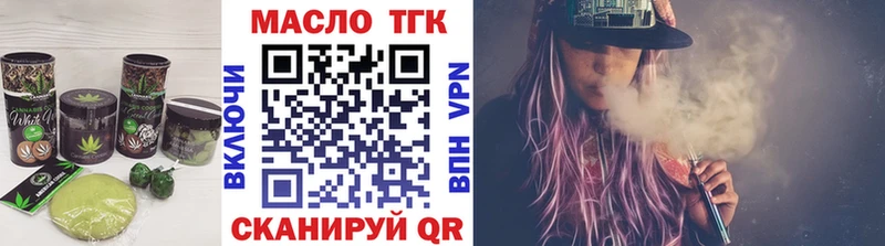 купить  цена  Таганрог  Еда ТГК марихуана 