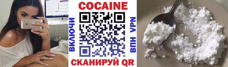 что такое наркотик  Таганрог  КОКАИН Перу 