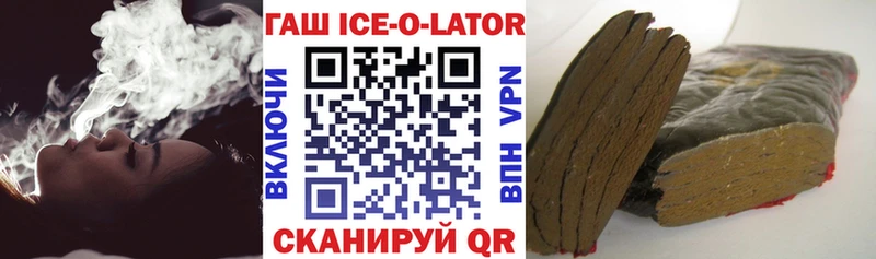 закладка  гидра ссылки  ГАШИШ индика сатива  Таганрог 