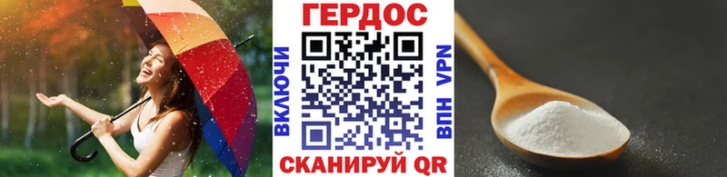 Героин VHQ  ОМГ ОМГ ONION  Таганрог 