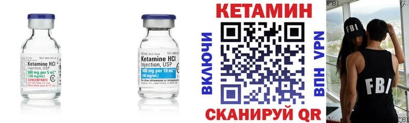 kraken сайт  Таганрог  КЕТАМИН ketamine  дарнет шоп 