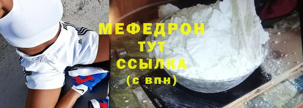 кокаин премиум Бронницы
