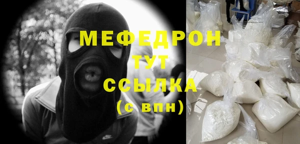 кокаин премиум Бронницы