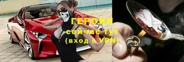 кокаин премиум Бронницы