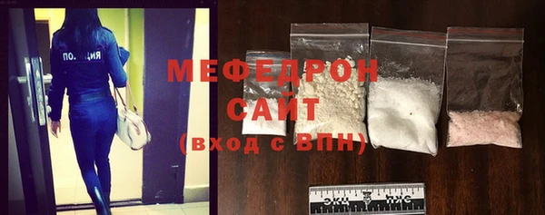 альфа пвп Богданович