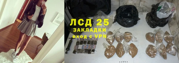 синтетический гашиш Бородино
