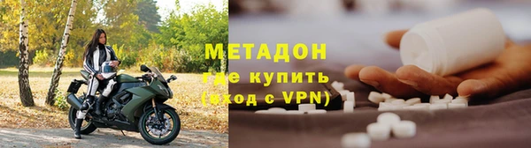 таблы Богородск