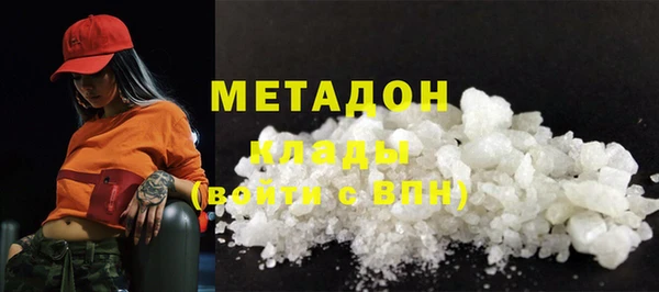 синтетический гашиш Бородино
