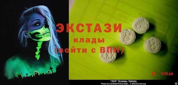 альфа пвп Богданович
