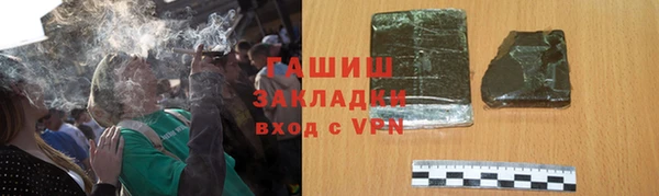 синтетический гашиш Бородино