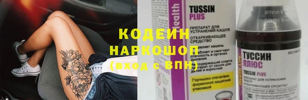 кокаин премиум Бронницы