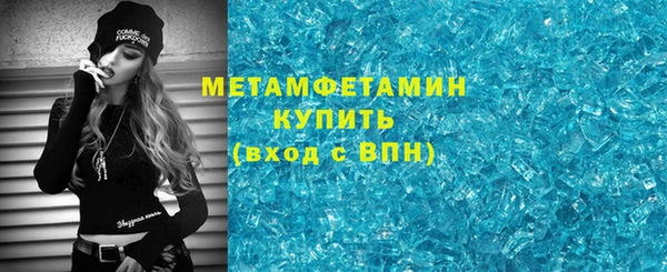 кокаин премиум Бронницы