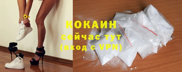 таблы Богородск