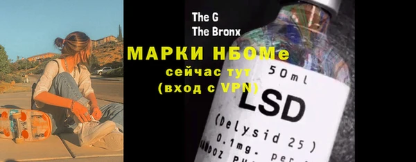 синтетический гашиш Бородино