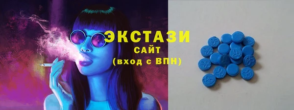 синтетический гашиш Бородино