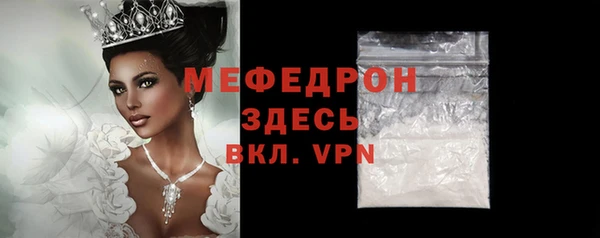 прущие грибы Снежногорск