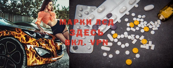 синтетический гашиш Бородино