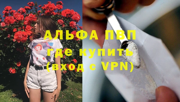 таблы Богородск