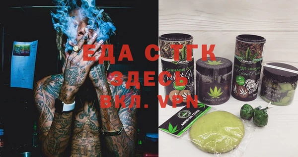 синтетический гашиш Бородино