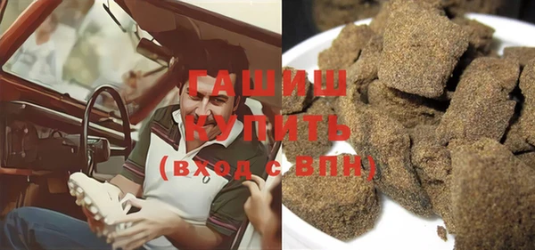 синтетический гашиш Бородино