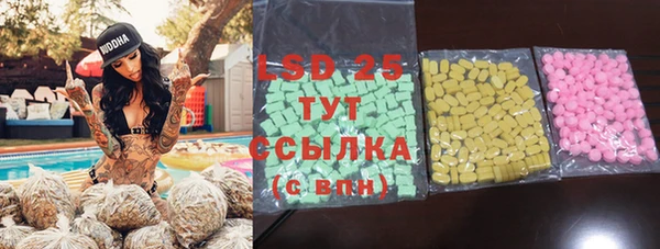 синтетический гашиш Бородино