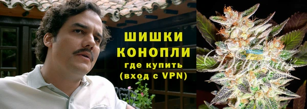синтетический гашиш Бородино