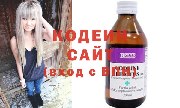 синтетический гашиш Бородино