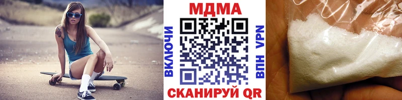 blacksprut рабочий сайт Таганрог МДМА Molly