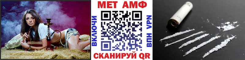 Метамфетамин кристалл  Таганрог 