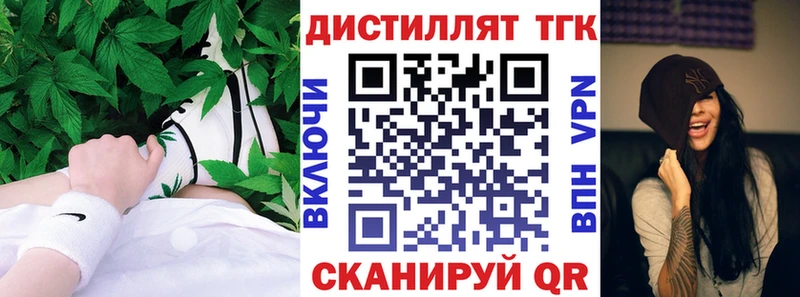 наркотики  Таганрог  ТГК гашишное масло 