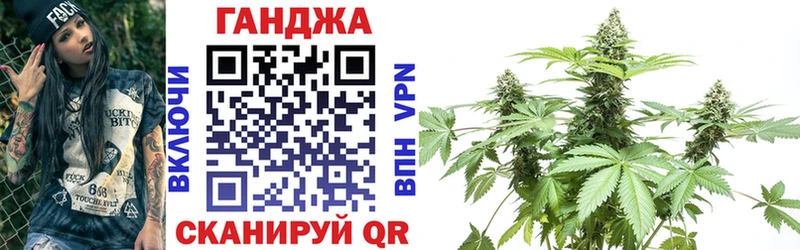 OMG ТОР Таганрог МАРИХУАНА OG Kush